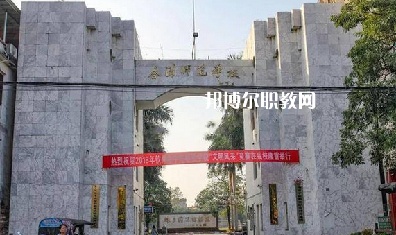 欽州合浦師范學(xué)校怎么樣、好不好
