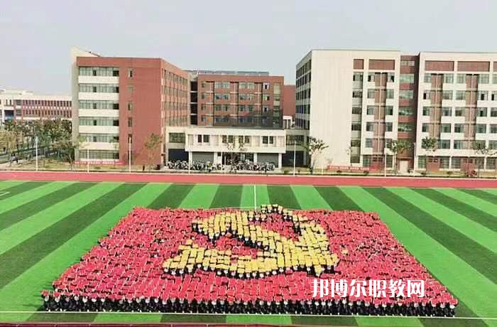阜陽(yáng)職業(yè)技術(shù)學(xué)院(中專部)2022年報(bào)名條件、招生要求、招生對(duì)象