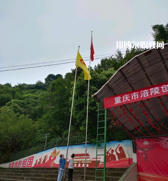 重慶涪陵創(chuàng)新計算機學(xué)校2022年招生簡章