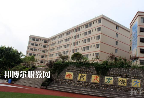 重慶涪陵信息技術(shù)學(xué)校2022年報名條件、招生要求、招生對象