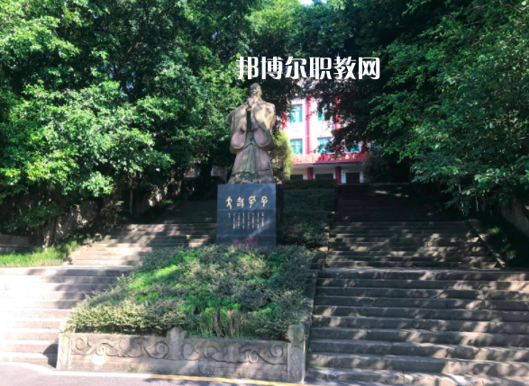 重慶能源工業(yè)技師學院網(wǎng)站網(wǎng)址