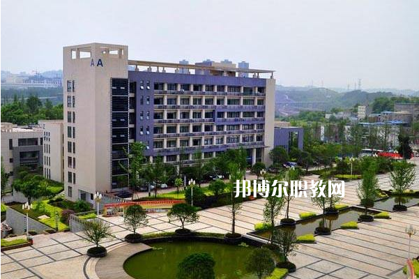 重慶機(jī)械技師學(xué)院2022年學(xué)費(fèi)、收費(fèi)多少