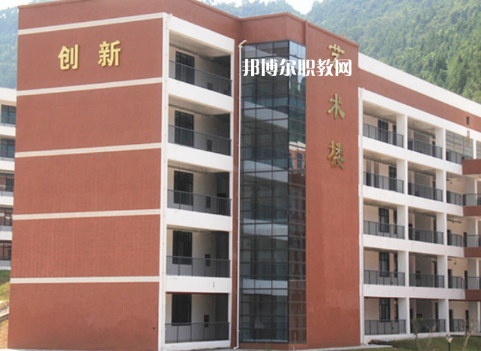 通江縣職業(yè)高級中學2022年招生辦聯(lián)系電話；