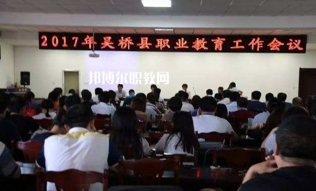 吳橋縣職業(yè)技術(shù)教育中心2022年學(xué)費、收費多少