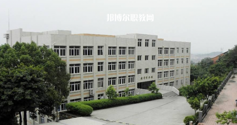 重慶現(xiàn)代技工學(xué)校2022年學(xué)費(fèi)、收費(fèi)多少