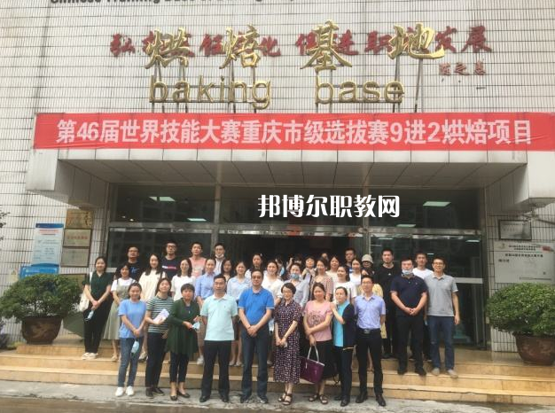 重慶現(xiàn)代技工學(xué)校2022年報(bào)名條件、招生要求、招生對象