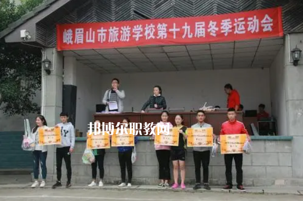 峨眉山旅游學(xué)校2022年報名條件、招生要求、招生對象