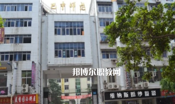 巴中師范學(xué)校2022年報(bào)名條件、招生要求、招生對(duì)象