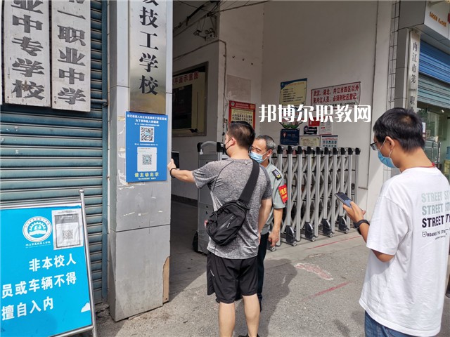 內(nèi)江高級(jí)技工學(xué)校2022年報(bào)名條件、招生要求、招生對(duì)象