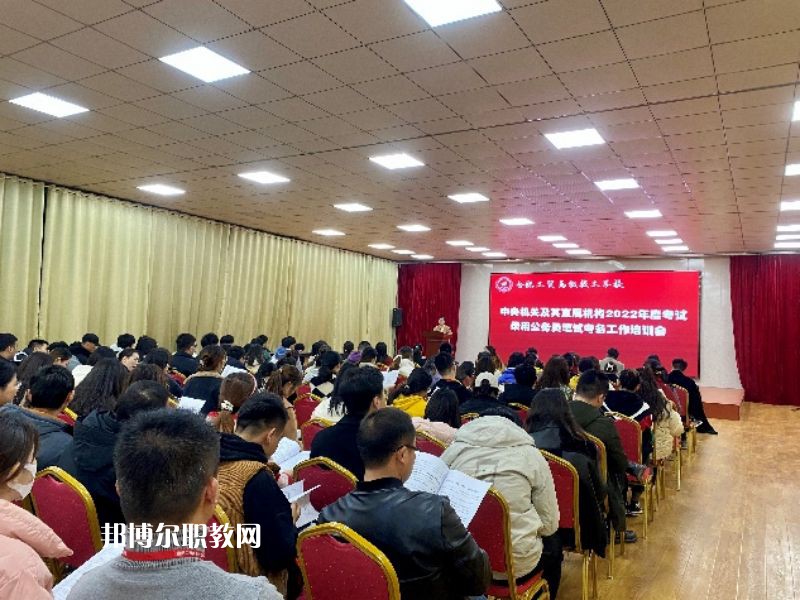 合肥工貿高級技工學校網(wǎng)站網(wǎng)址