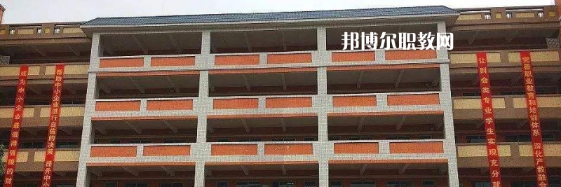 惠州財經(jīng)職業(yè)技術(shù)學(xué)校2022年學(xué)費、收費多少