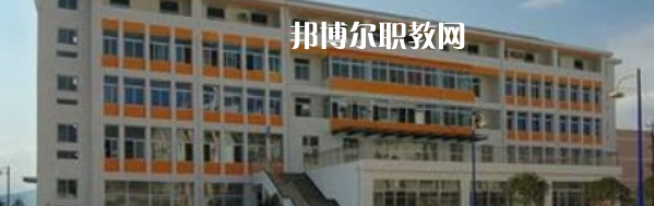漢源縣職業(yè)高級中學(xué)怎么樣、好不好