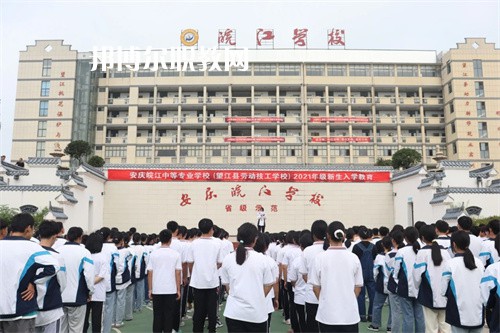 安慶皖江中等專業(yè)學(xué)校2022年報(bào)名條件、招生要求、招生對象