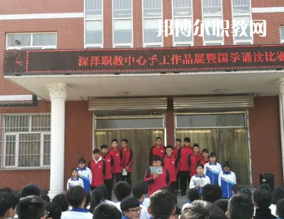 深澤職教中心2022年報名條件、招生要求、招生對象