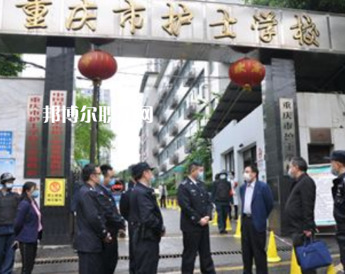 重慶護(hù)士學(xué)校2022年報(bào)名條件、招生要求、招生對(duì)象