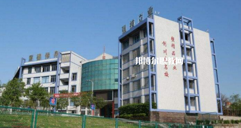 四川武勝職業(yè)中專學(xué)校2022年報(bào)名條件、招生要求、招生對(duì)象