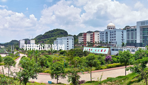 廣西理工職業(yè)技術(shù)學(xué)校怎么樣、好不好