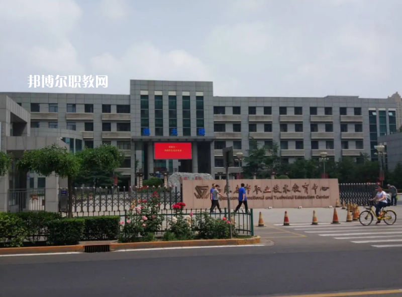 石家莊職業(yè)技術(shù)教育中心2022年報名條件、招生要求、招生對象