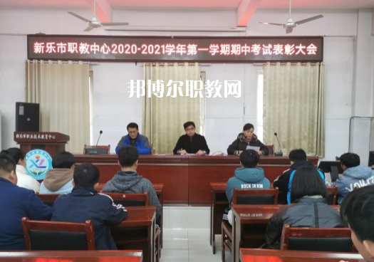 新樂職業(yè)技術(shù)教育中心2022年報名條件、招生要求、招生對象