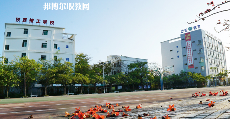 珠海歐亞技工學(xué)校2022年報(bào)名條件、招生要求、招生對(duì)象 