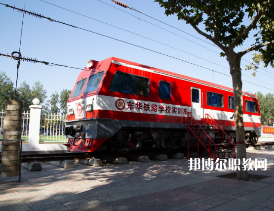 石家莊東華鐵路中等專業(yè)學(xué)校2022年報(bào)名條件、招生要求、招生對(duì)象