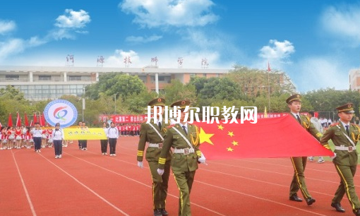 河源技師學(xué)院2022年報(bào)名條件、招生要求、招生對(duì)象 