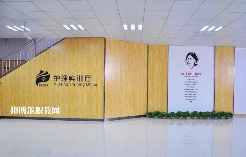 石家莊柯棣華醫(yī)學(xué)中等專業(yè)學(xué)校怎么樣、好不好