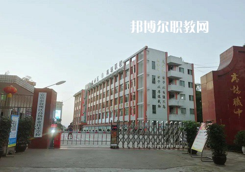 宜賓敘州區(qū)高場職業(yè)技術(shù)學(xué)校2022年學(xué)費(fèi)、收費(fèi)多少