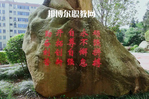 宜賓敘州區(qū)高場職業(yè)技術(shù)學(xué)校2022年報名條件、招生要求、招生對象