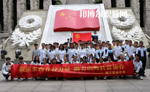 臺(tái)州椒江區(qū)職業(yè)中等專業(yè)學(xué)校2022年報(bào)名條件、招生要求、招生對象