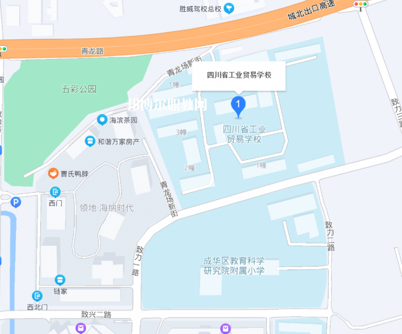 四川省工業(yè)貿易學校乘車路線推薦