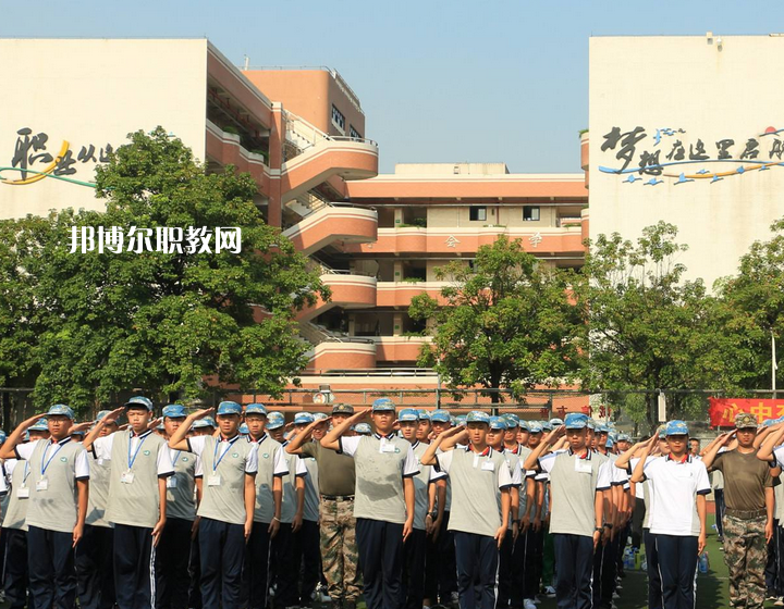 廣州交通運(yùn)輸職業(yè)學(xué)校怎么樣、好不好