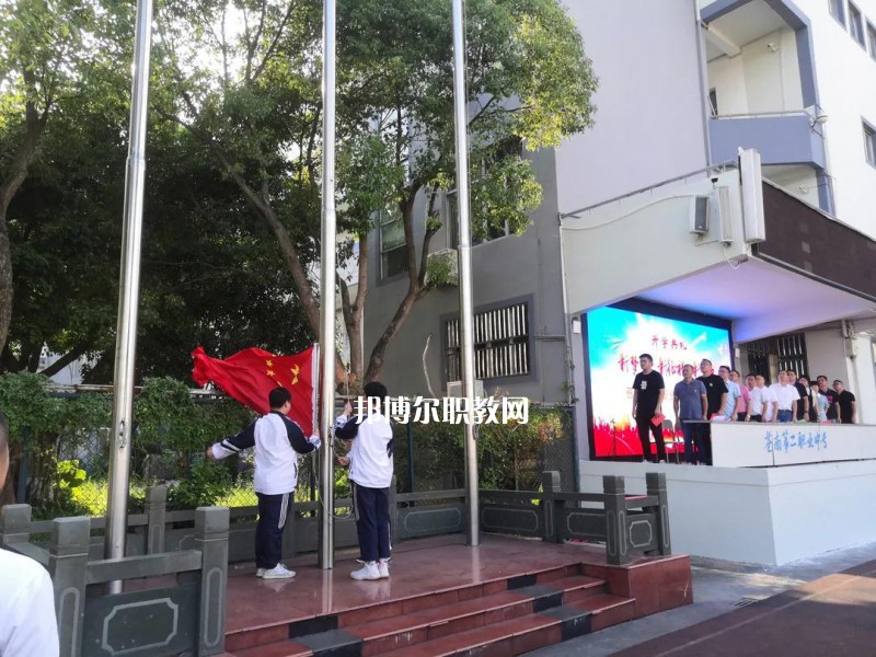 蒼南縣第二職業(yè)中專怎么樣、好不好