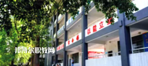 樂山市竹根職業(yè)中專學(xué)校怎么樣、好不好