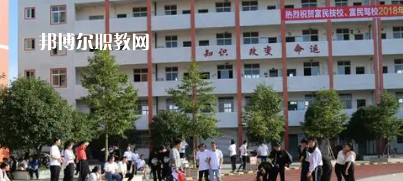 德陽富民技校2022年報(bào)名條件、招生要求、招生對象