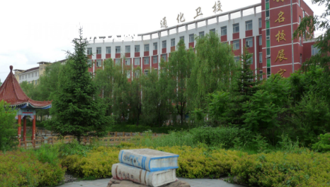 通化市衛(wèi)生學(xué)校2022年報(bào)名條件、招生要求、招生對(duì)象
