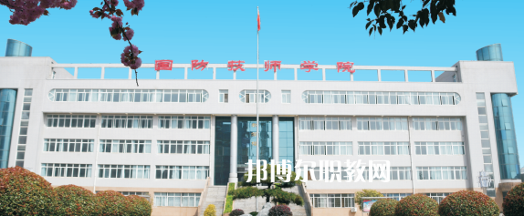 陜西國防工業(yè)技師學院2022年報名條件、招生要求、招生對象