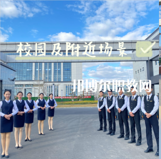 威海煤炭技術(shù)學(xué)校2022年學(xué)費(fèi)、收費(fèi)多少