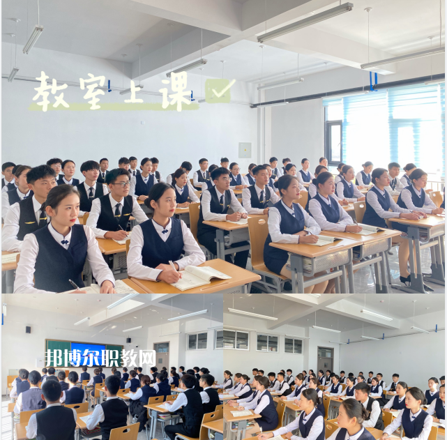  威海煤炭技術(shù)學(xué)校2022年報(bào)名條件、招生要求、招生對象