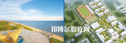 煤炭技師學(xué)院威海校區(qū)2022年怎么樣、好不好