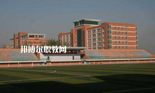 石家莊城市經(jīng)濟(jì)職業(yè)學(xué)院2022年學(xué)費(fèi)、收費(fèi)多少