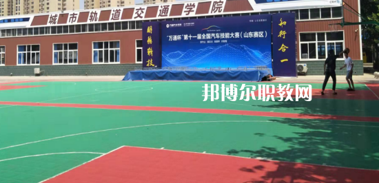 山東萬通技工學(xué)校2022年怎么樣、好不好