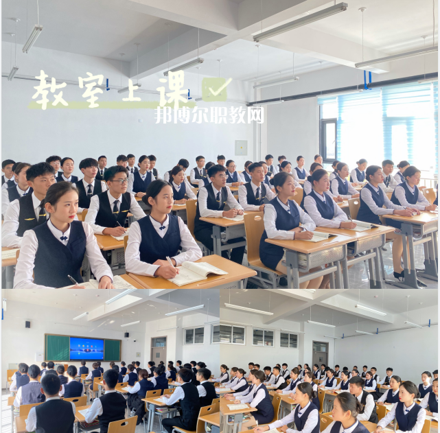威海煤炭技術(shù)學校 2022年怎么樣、好不好