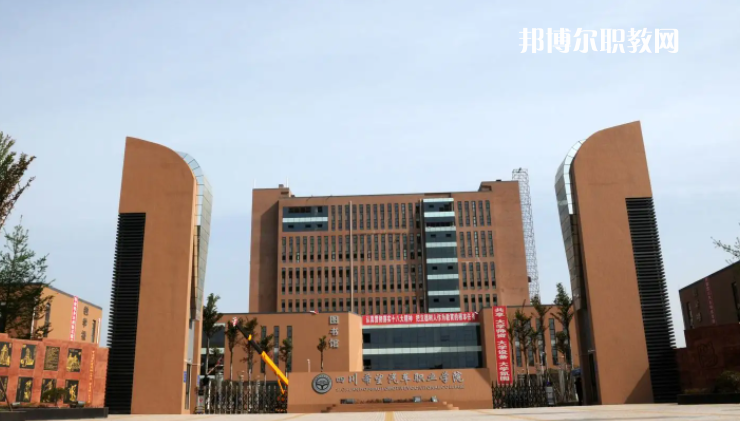 資陽科學技術學校2022年怎么樣、好不好