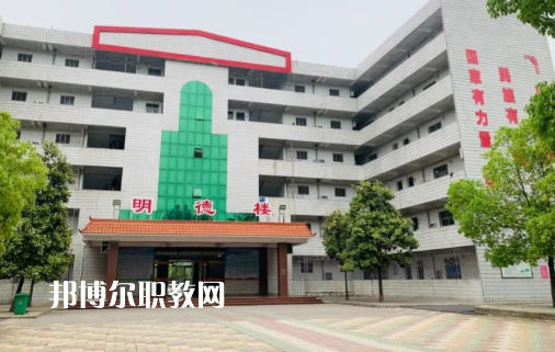 老河口職業(yè)技術(shù)學(xué)校2022年怎么樣、好不好