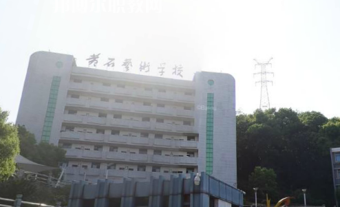 黃石藝術(shù)學(xué)校2022年怎么樣、好不好