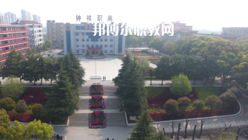 鐘祥職業(yè)高中2022年報(bào)名條件、招生要求、招生對(duì)象