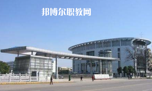 江漢油田職業(yè)技術(shù)學校2022年有哪些專業(yè)