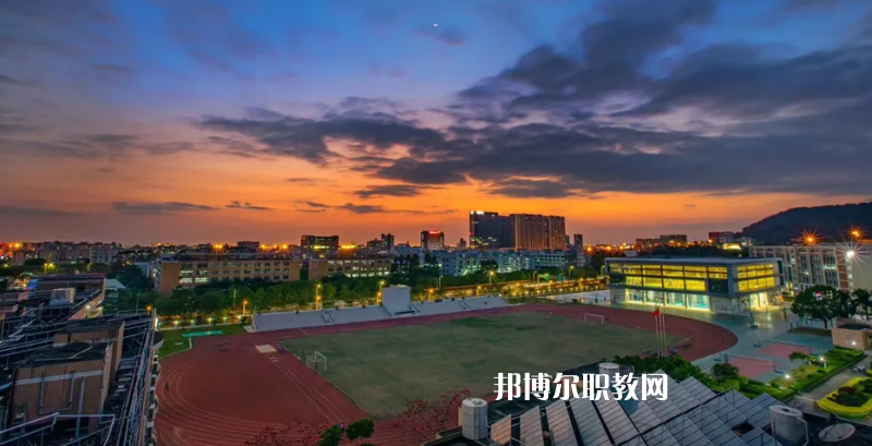 深圳寶安職業(yè)技術(shù)學校2022年怎么樣、好不好