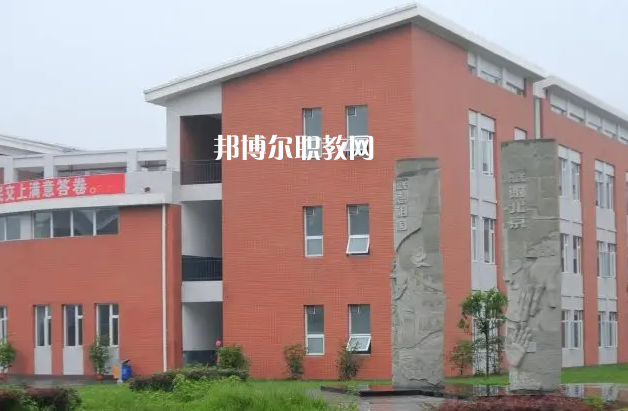 四川什邡職業(yè)中專學(xué)校2022年怎么樣、好不好
